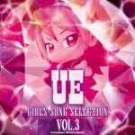 UE GIRLS SONG SELECTION Vol.3：ジャケット